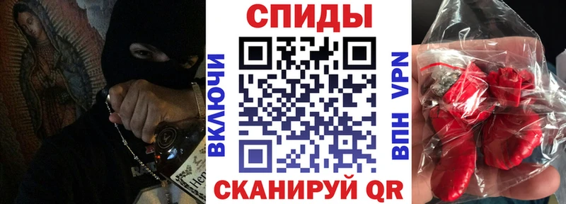 АМФЕТАМИН Розовый  kraken   Искитим 