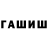 APVP кристаллы Krizhownik