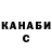 А ПВП СК КРИС SHADOW STRANNIK