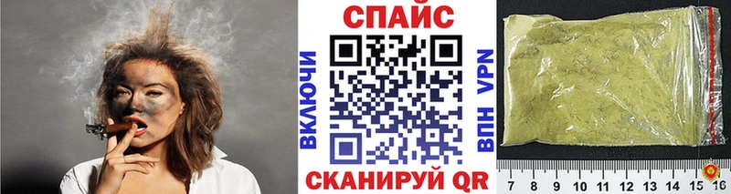 купить  цена  Искитим  Бутират буратино 