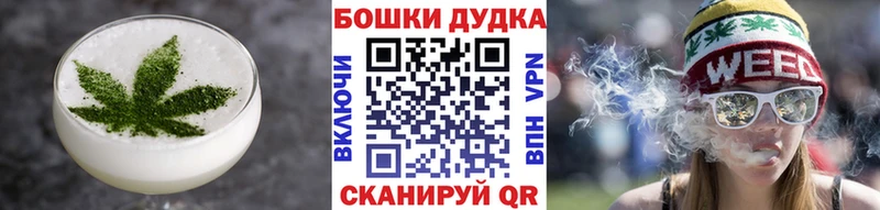 blacksprut ONION  Искитим  Cannafood конопля 