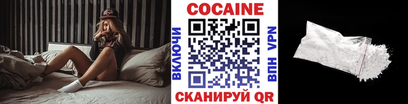купить Искитим Cocaine Эквадор