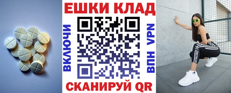 Ecstasy диски  Искитим 