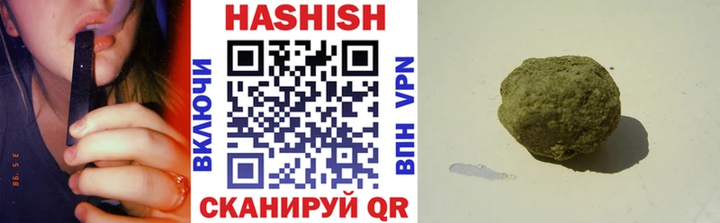Гашиш hashish  Искитим 