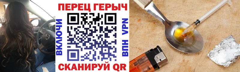 Героин афганец  Искитим 