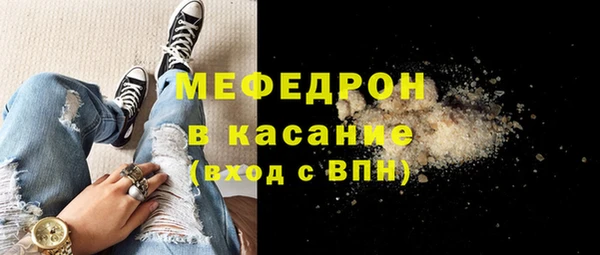 марихуана Абдулино