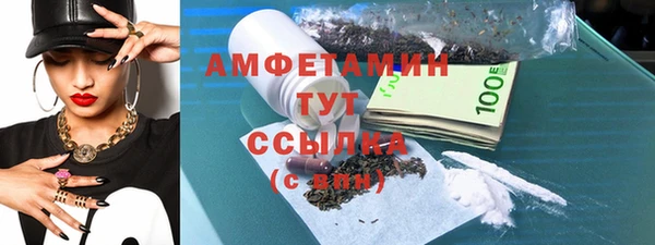COCAINE Алексеевка