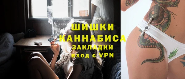 стафф Абаза