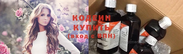 стафф Абаза
