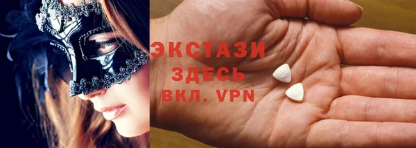 стафф Абаза
