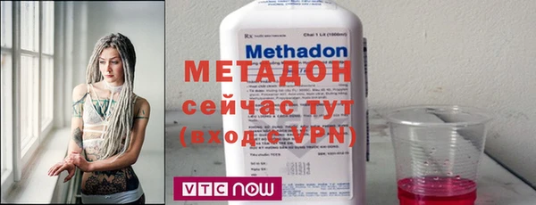 стафф Абаза