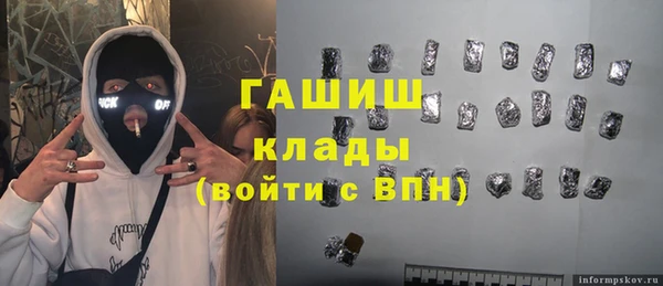 стафф Абаза