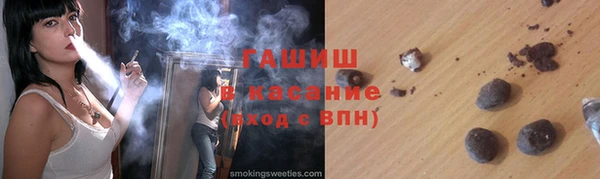 COCAINE Алексеевка