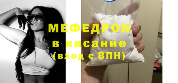 стафф Абаза