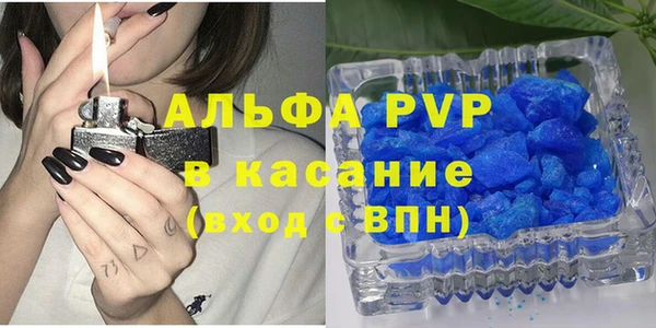 марихуана Абдулино