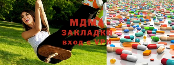 стафф Абаза