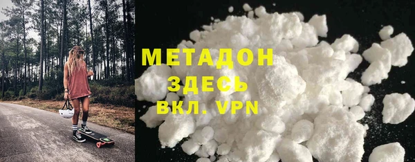стафф Абаза