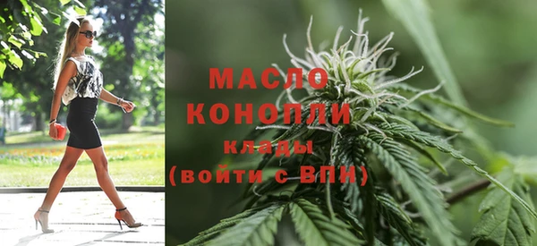 марихуана Абдулино