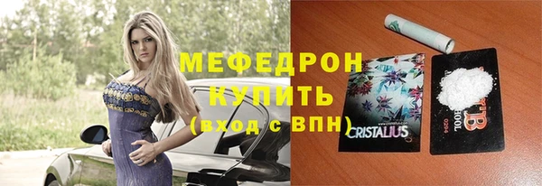 марихуана Абдулино
