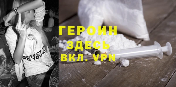 МДМА Алексин