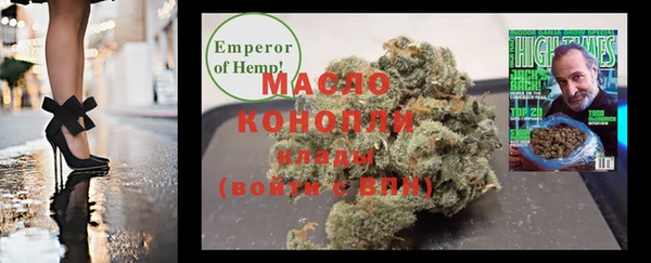 стафф Абаза