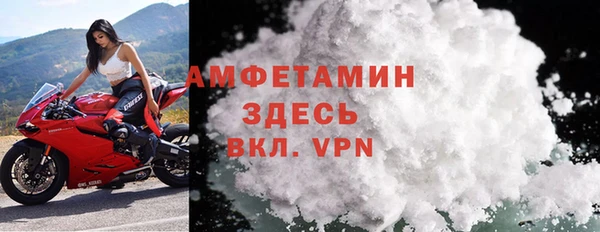 стафф Абаза