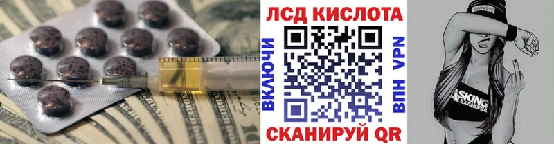 как найти наркотики  Искитим  ЛСД экстази кислота 