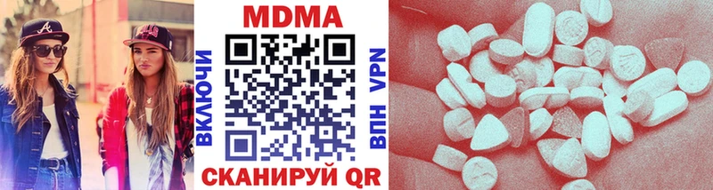 МДМА VHQ  Искитим 