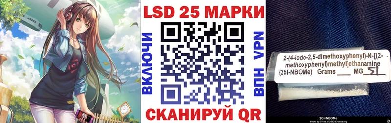 Наркотические марки 1,8мг  Искитим 