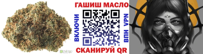 наркотики  Искитим  ТГК THC oil 